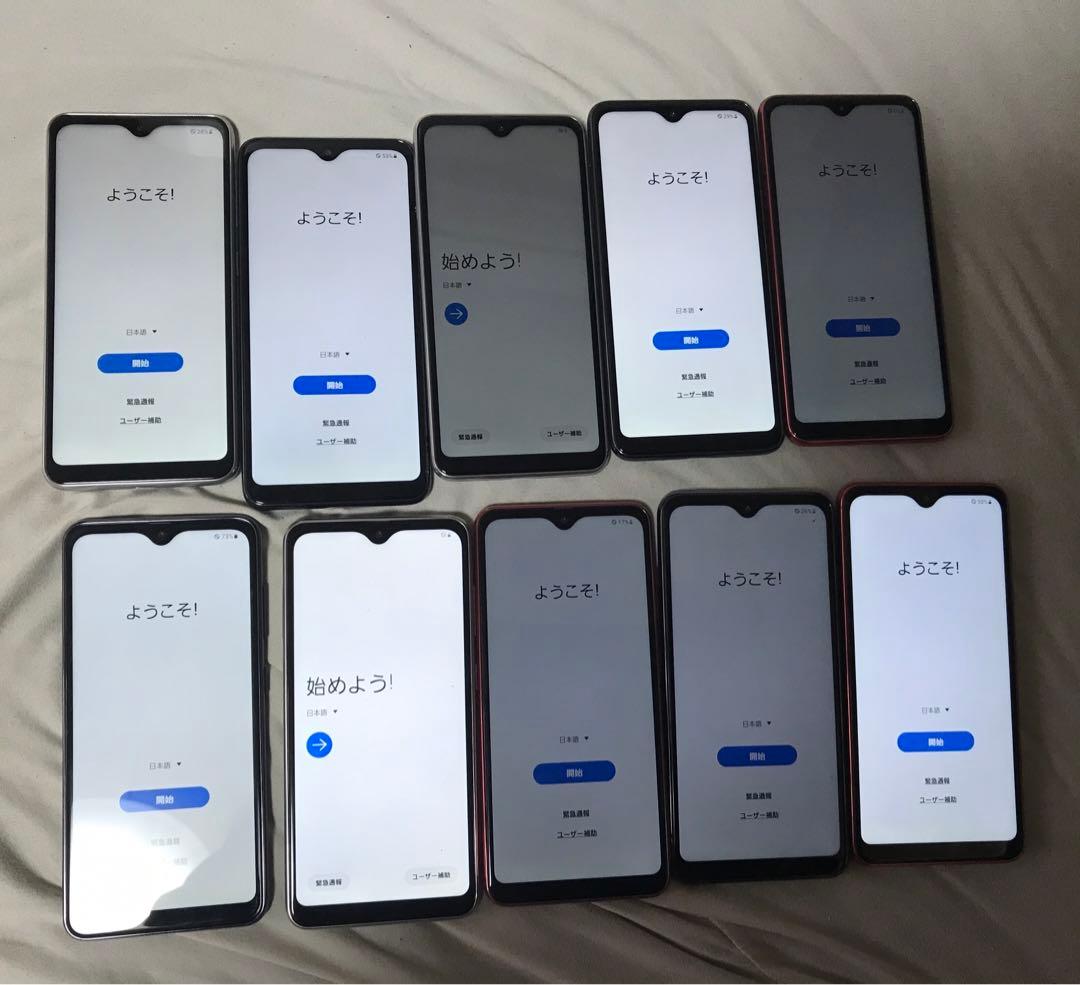 GALAXY A21 カラー3種類初期化済み10個docomo8