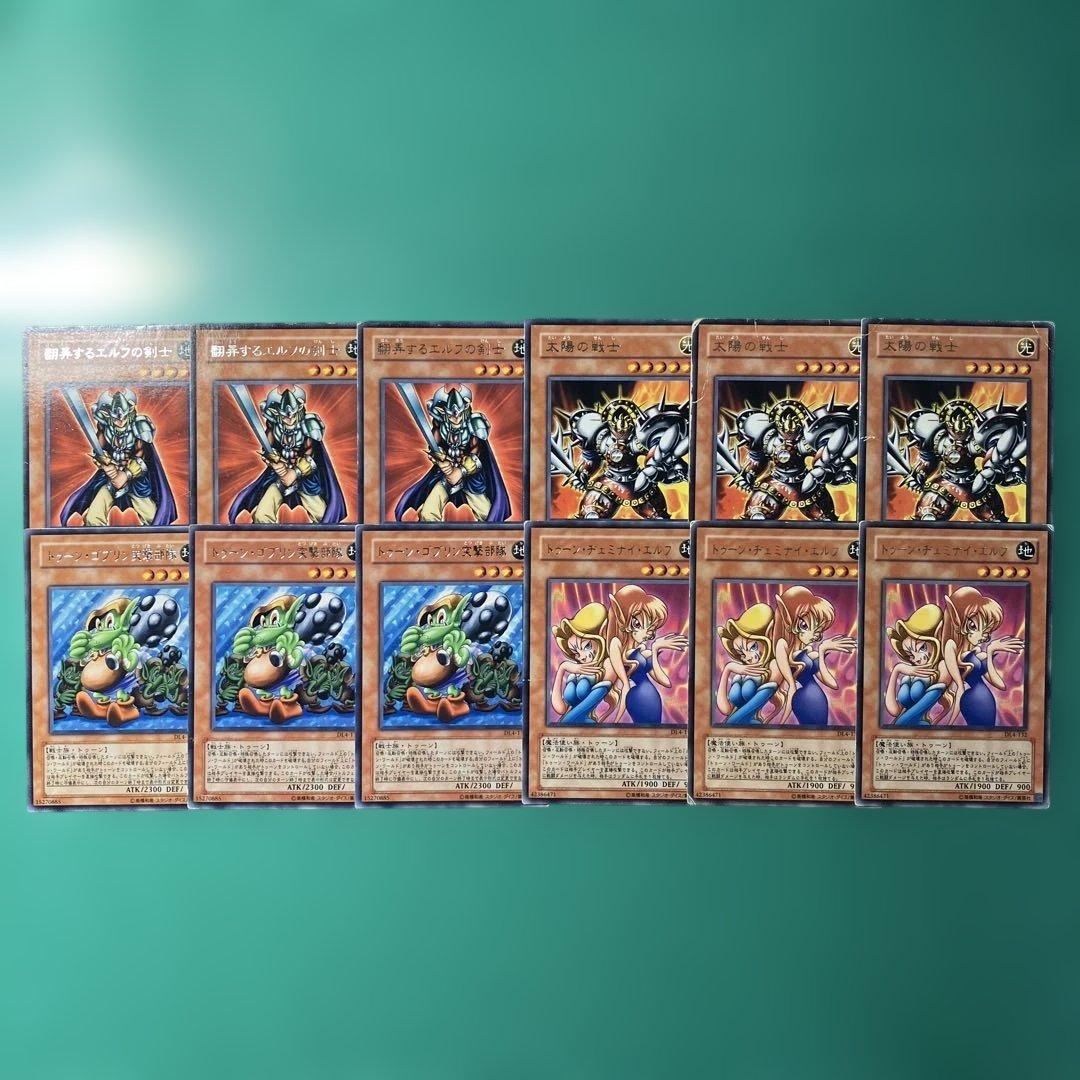 遊戯王 ワケあり品 デュエリストレガシー4 まとめ売り