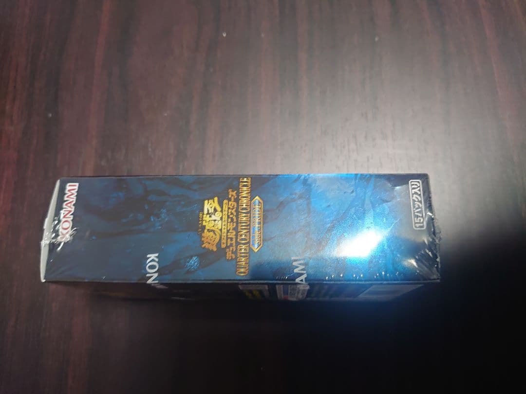 遊戯王 クウォーターセンチュリークロニクルユニティ・プライドボックスセット