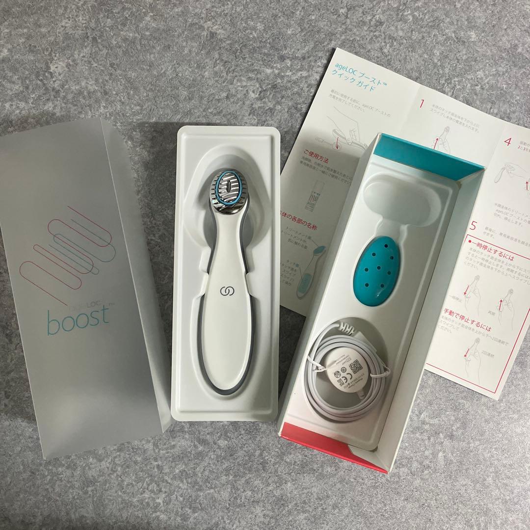【再値下げ‼️】ニュースキン ageLOC ブースト本体