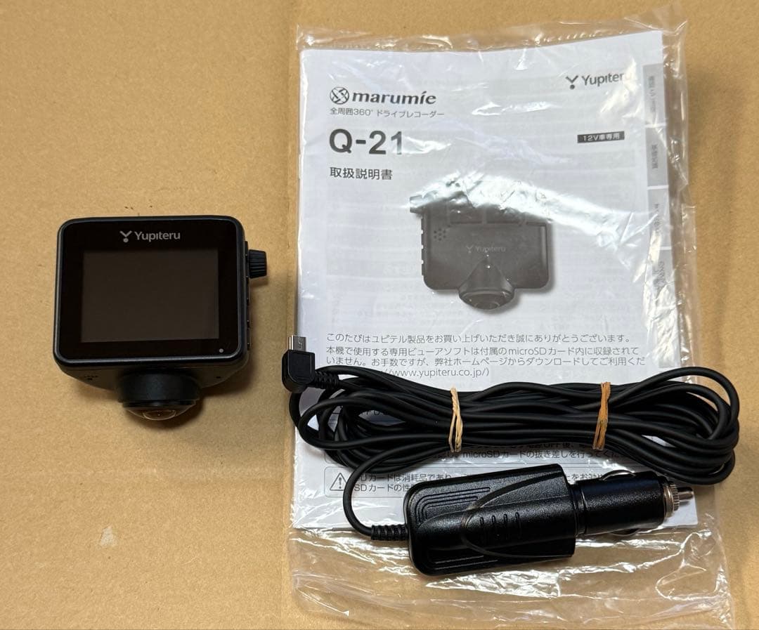 ユピテル Yupiteru Q-21 marumie マルミエ 360度カメラ