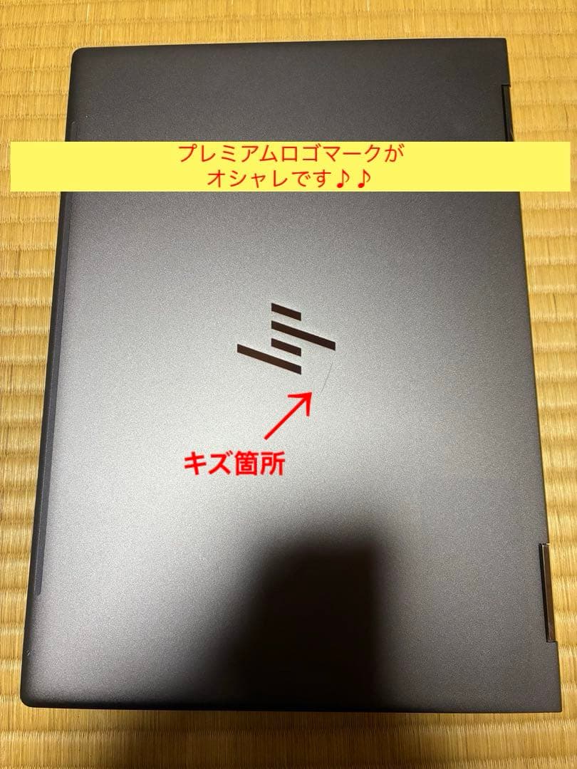 hp spectre x360 ae0017TU 360°回転モデルOffice