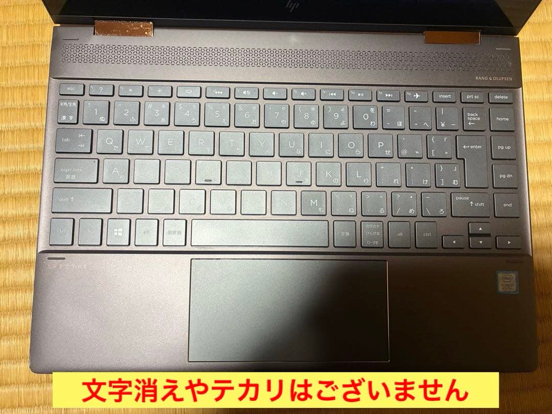 hp spectre x360 ae0017TU 360°回転モデルOffice