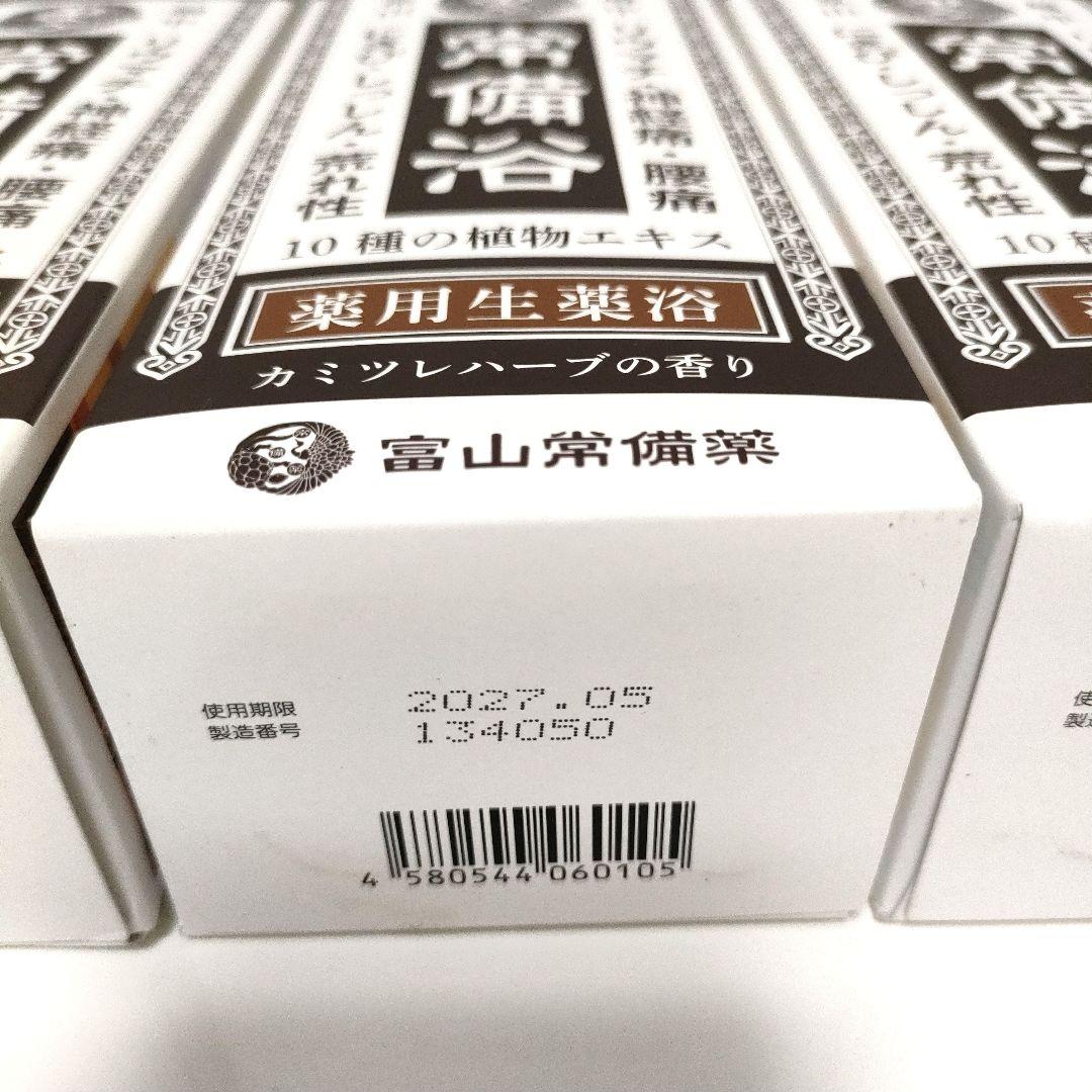【新品未開封】富山常備薬 常備浴 3本セット 入浴剤 カミツレハーブの香りボトル