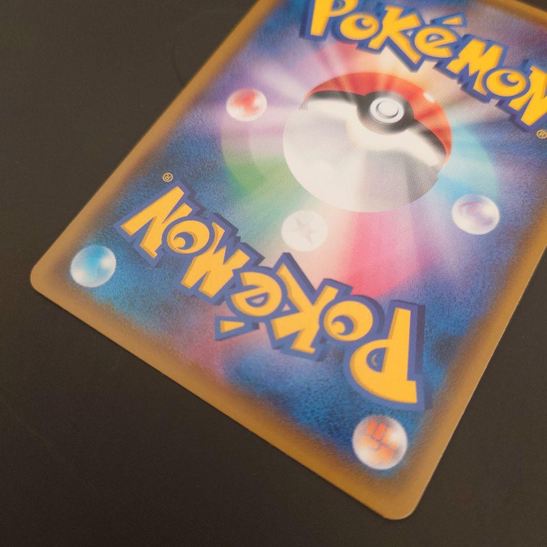 ポケモンカード　レッドのピカチュウ　PROMO