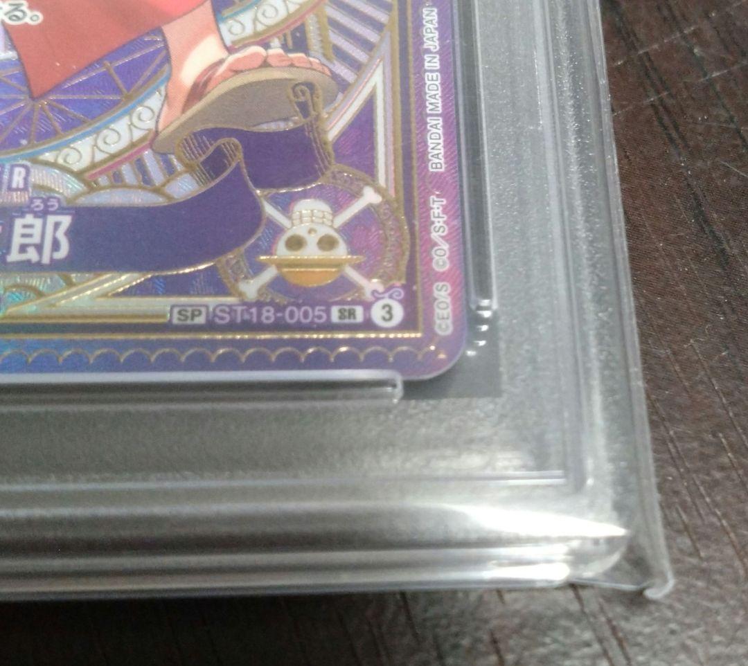 2025 ONE PIECE OP 11 JP #005 ルフィ太郎