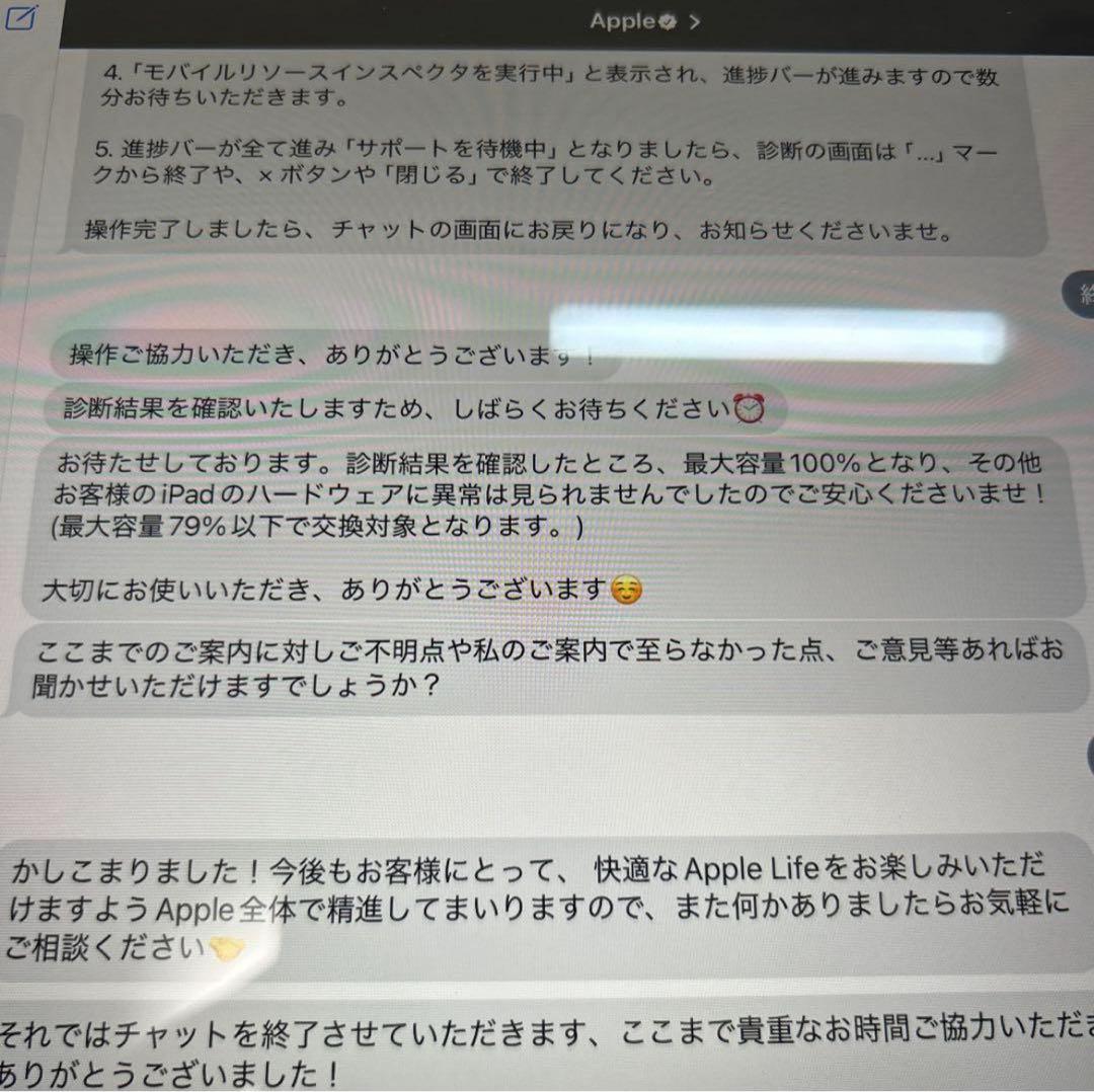 ipad air 第4世代 64gb Apple pencil 第二世代