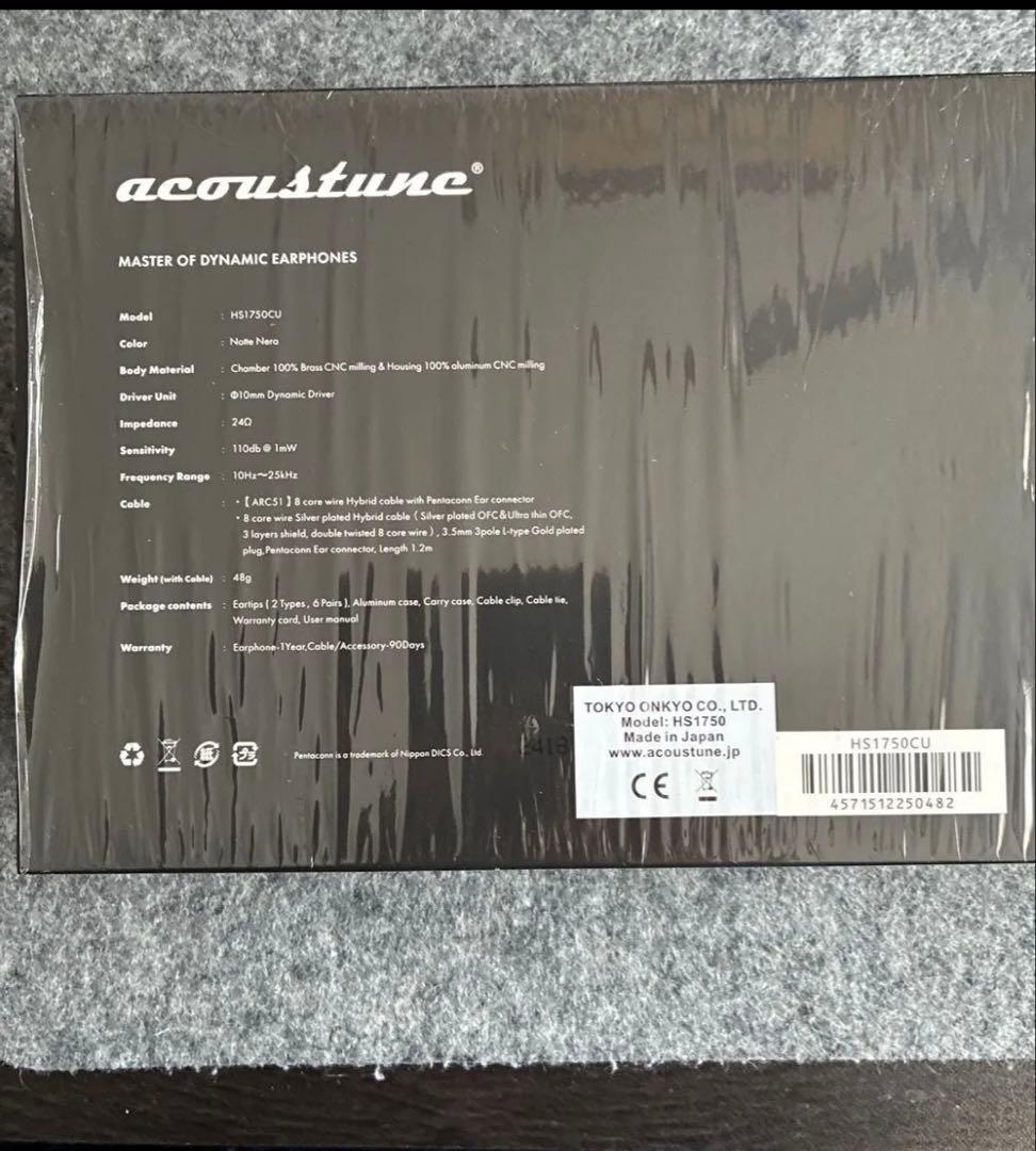 acoustune HS1750CU 有線イヤフォン