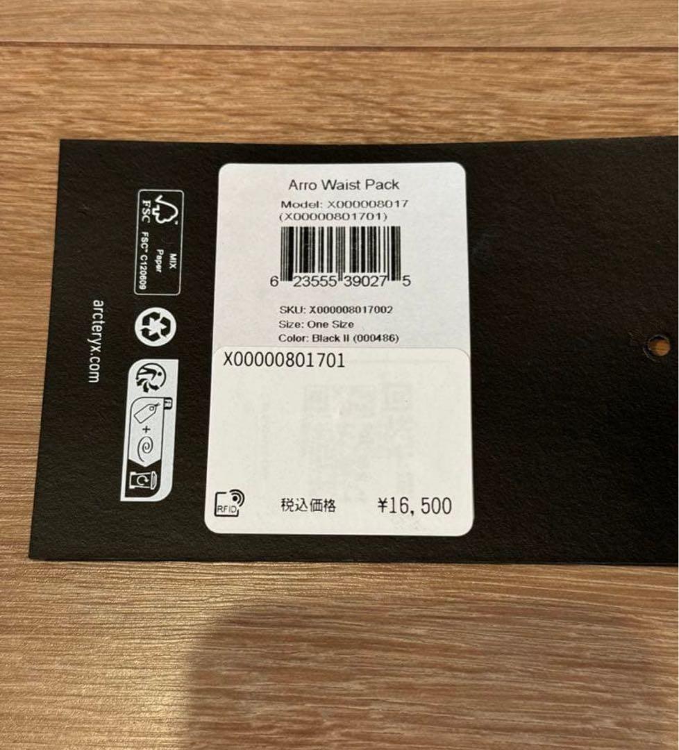 アークテリクス ボディバッグ ウエストバッグ ウエストポーチ ARCTERYX