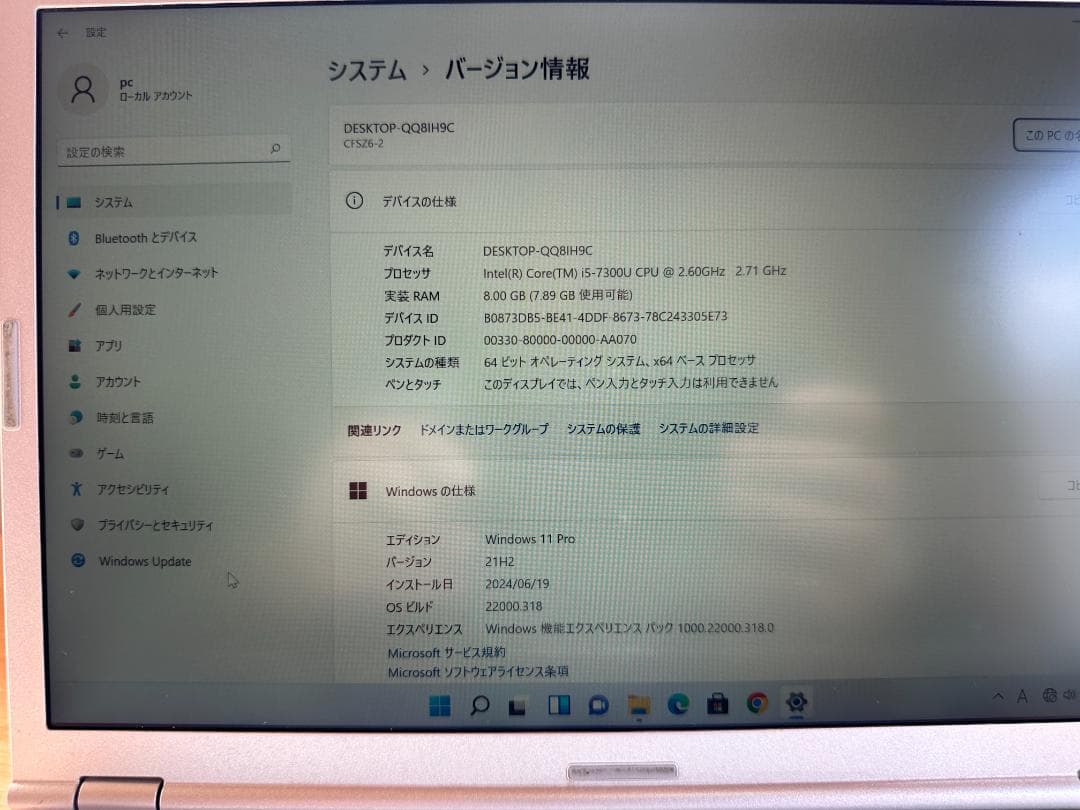 Panasonic CF-SZ6 ノートPC 12.1インチ シルバー ⑤