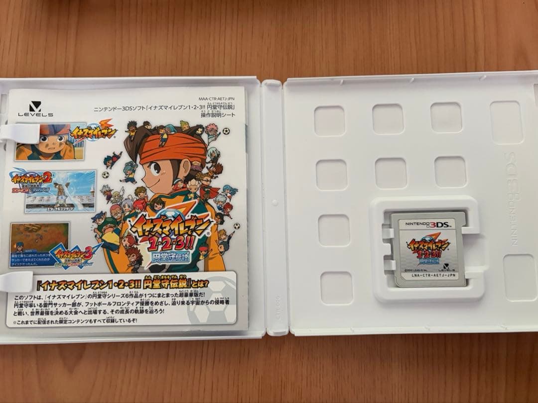 3DS イナズマイレブン1・2・3 円堂守伝説