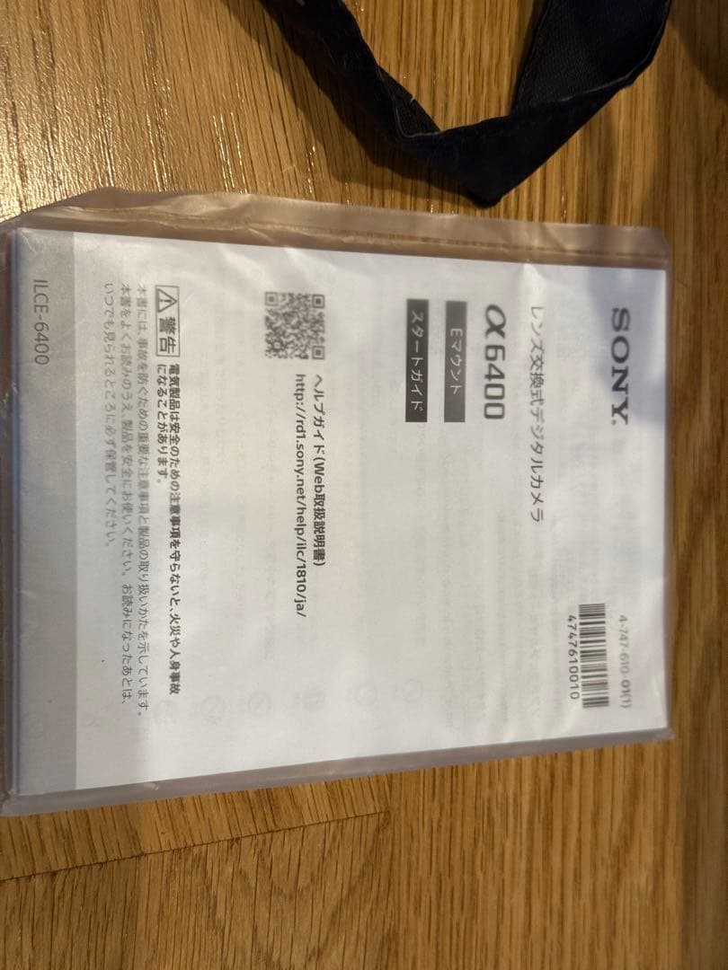 SONY α6400 ミラーレスカメラ 本体　シルバー　ソニー　一眼レフ