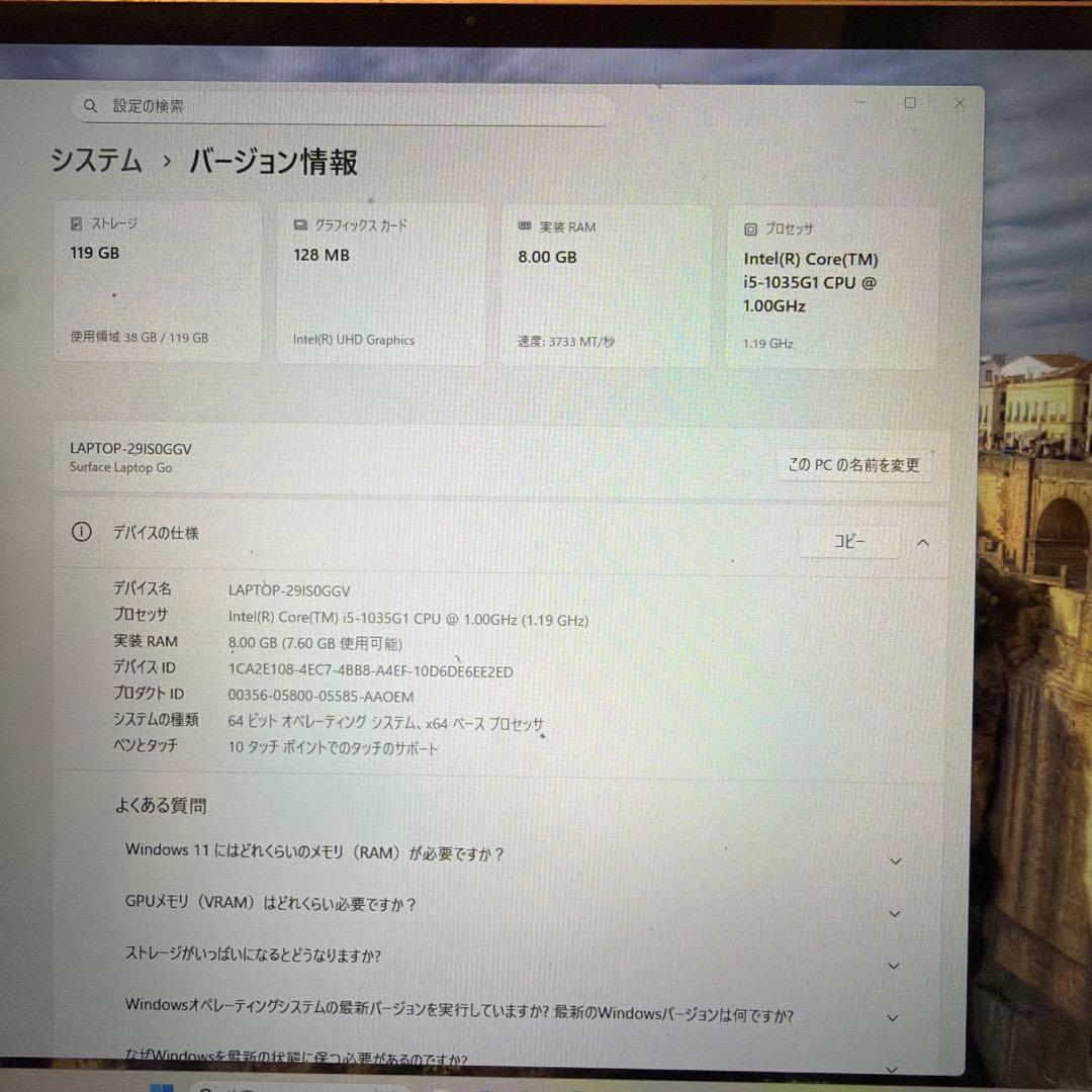 Microsoft Surface Laptop go 1943モデルピンク