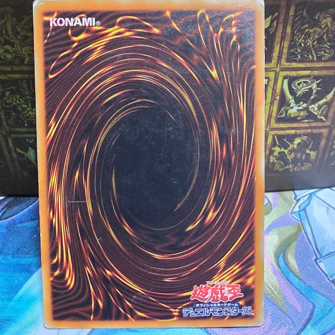 遊戯王 真紅眼の黒竜