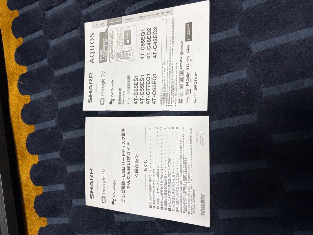 SHARP 有機ELテレビ 4T-C55EQ1 55インチ