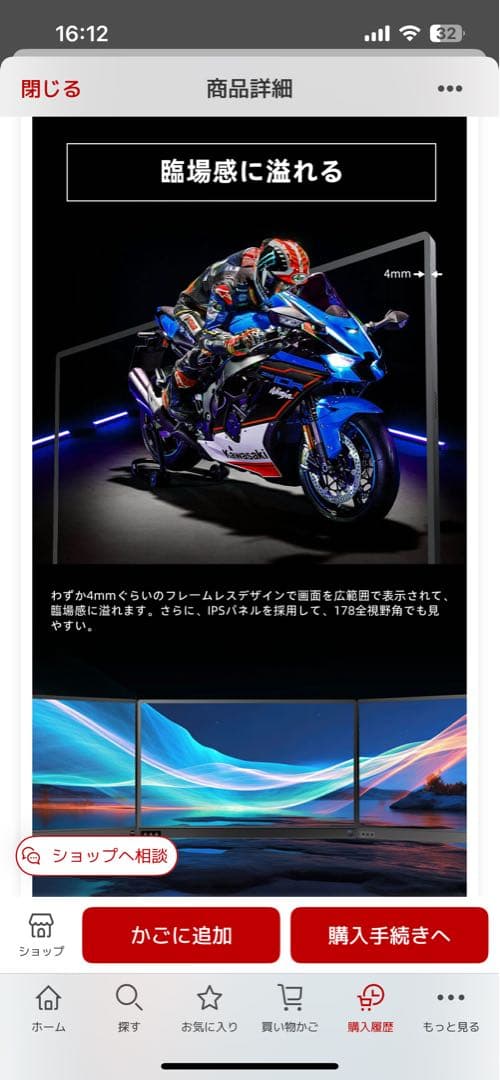 UPERFECT ポータブルモニター本体　15.6インチ　1080P フルHD