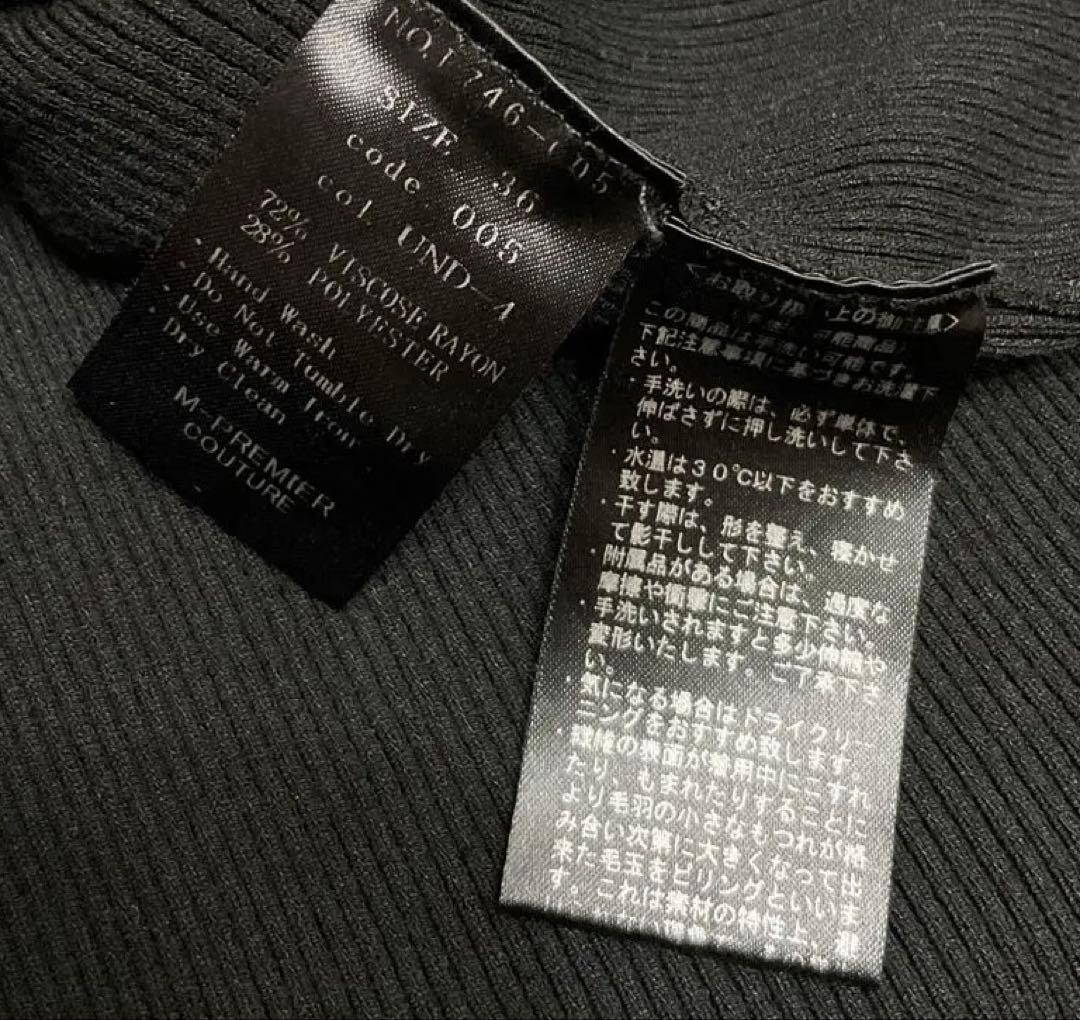 エムプルミエ タートル フリルリブニットプルオーバー　ブラック