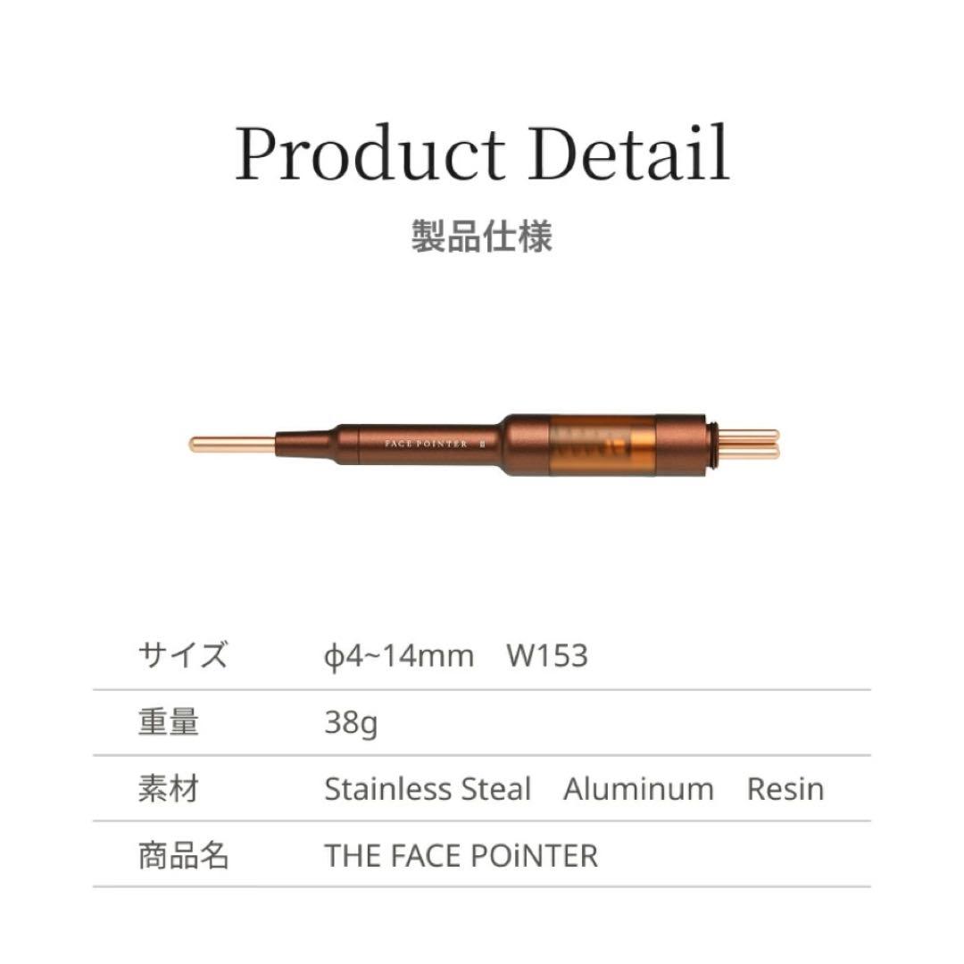 フェイスポインター2 Face-Pointer