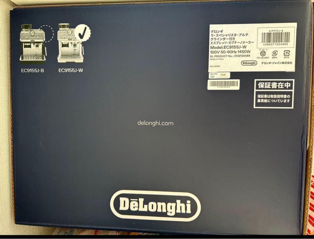 デロンギ ラスペシャリスタ アルテ De'Longhi