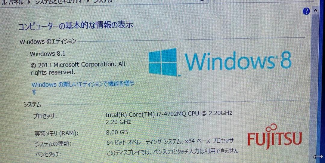 富士通 ノートパソコン LIFEBOOK AH53/M 約1TB