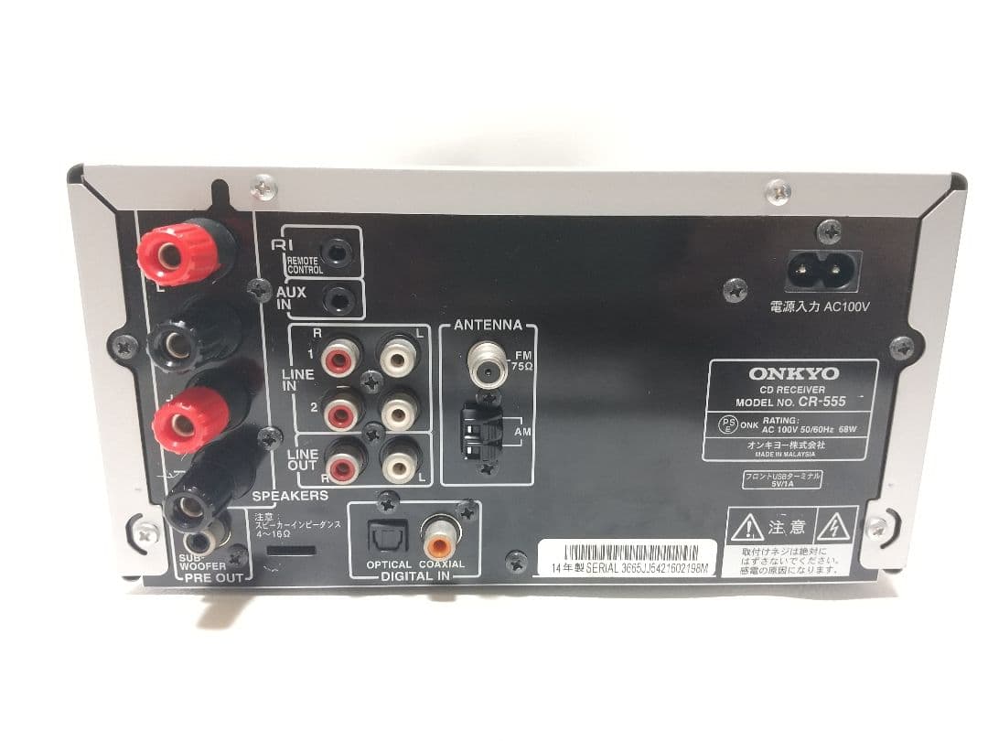ONKYO CR-555 オンキョー ミニコンポ シルバー