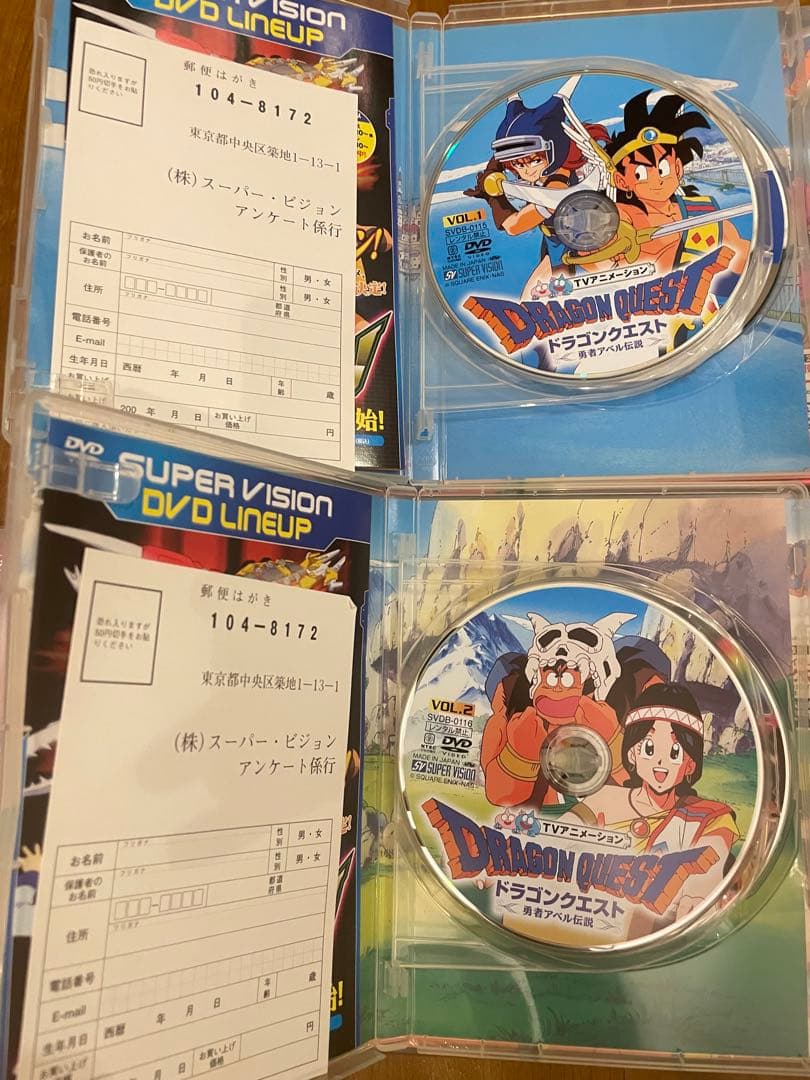 【未開封】ドラゴンクエスト 勇者アベル伝説 DVD 1〜8 全巻セット アニメ