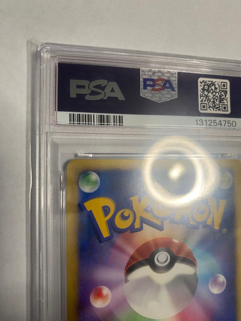 ⭐️映画10周年記念　プレミアムシート 10th 七夜のジラーチpsa10⭐️