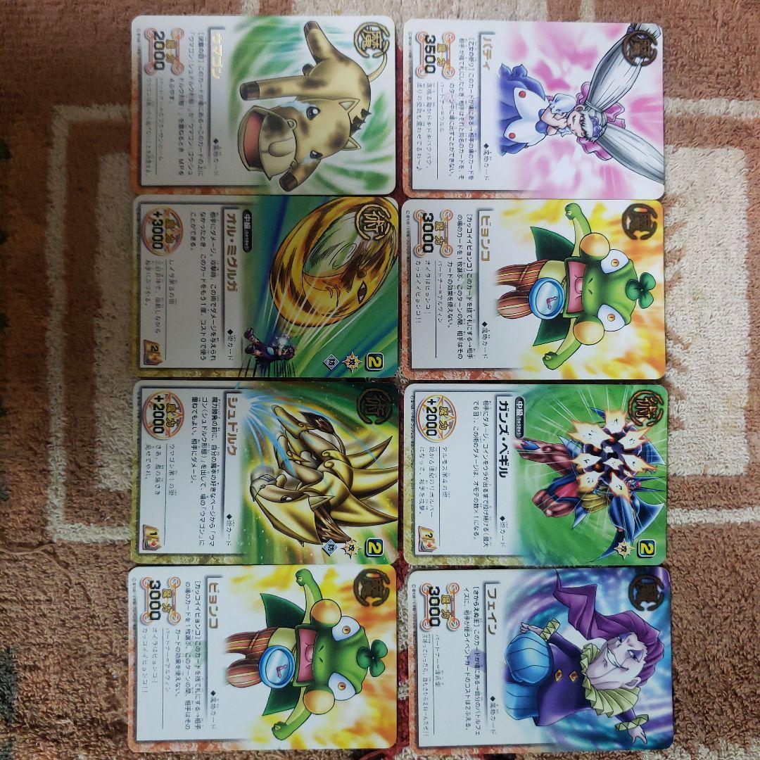 金色のガッシュベルトレカカード