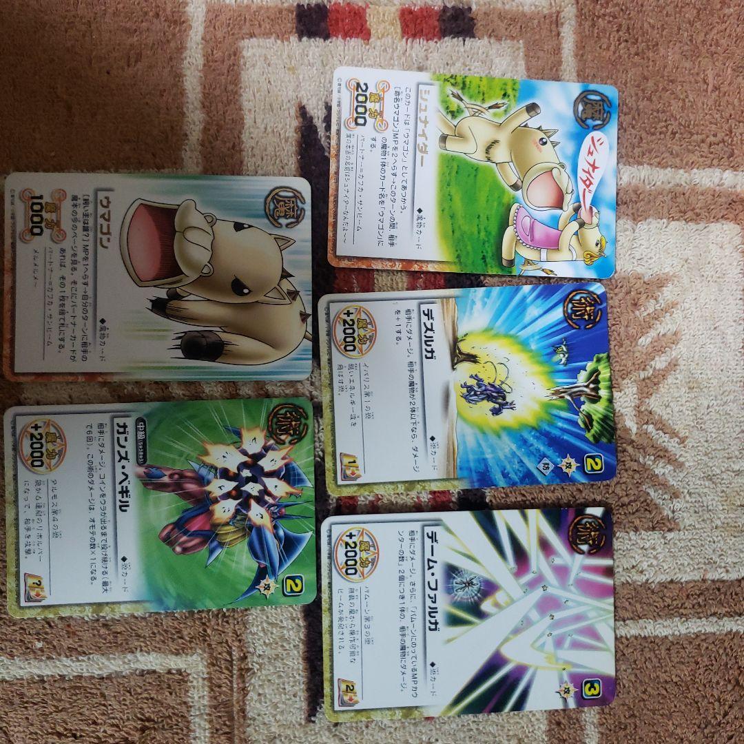 金色のガッシュベルトレカカード