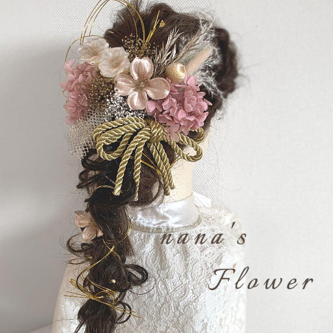 nana様 ヘッドドレス PINK luxury ,Furiru PINK