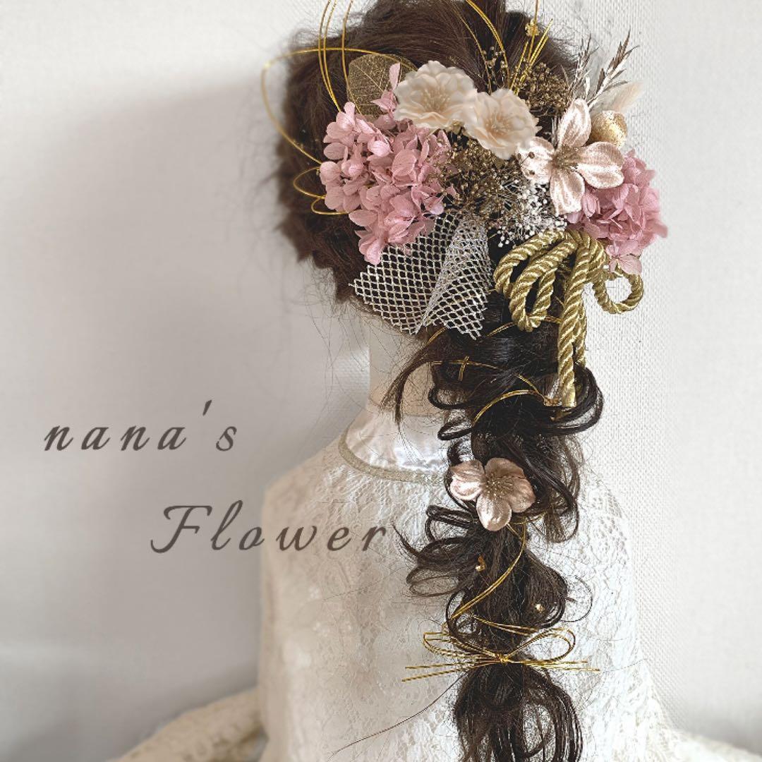 nana様 ヘッドドレス PINK luxury ,Furiru PINK