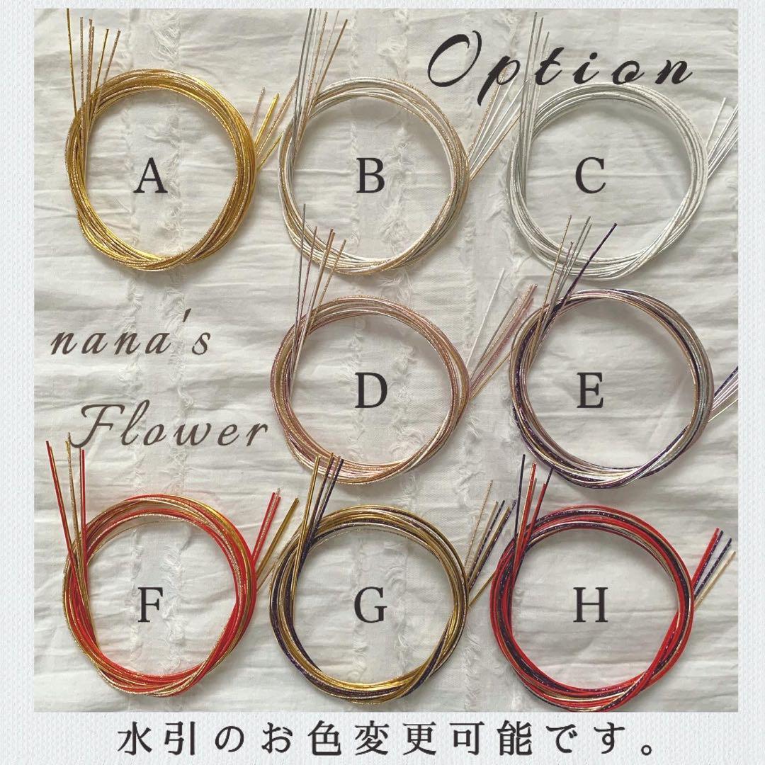 nana様 ヘッドドレス PINK luxury ,Furiru PINK