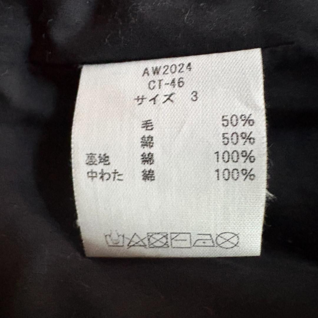 MITTAN 丹前コート2 濃緑 サイズ3