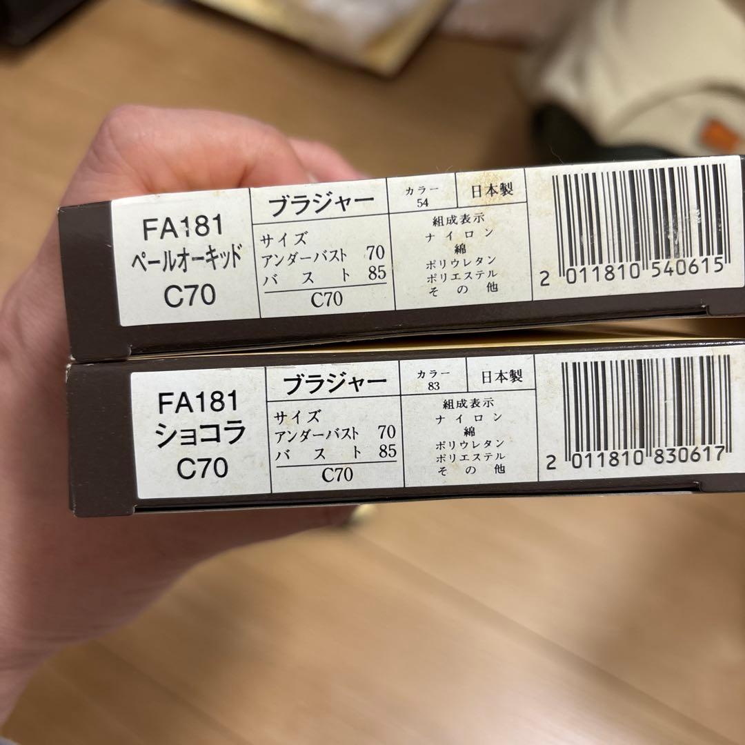 さ*ん様 レディース下着セット 多様なサイズとカラー シャルレ下着