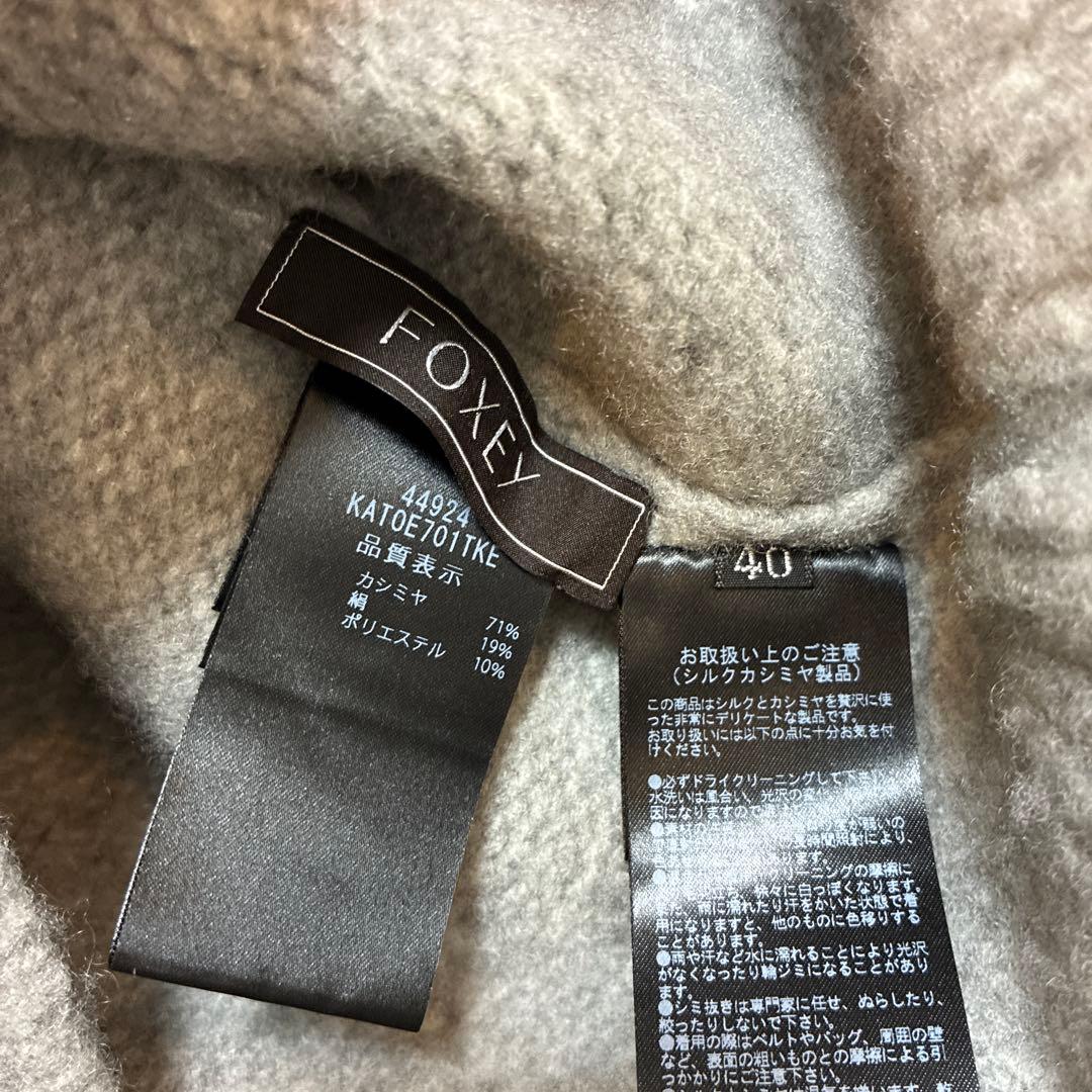 フォクシー　シルクカシミヤ　Knit Top(Palmier)　40 ロゴ