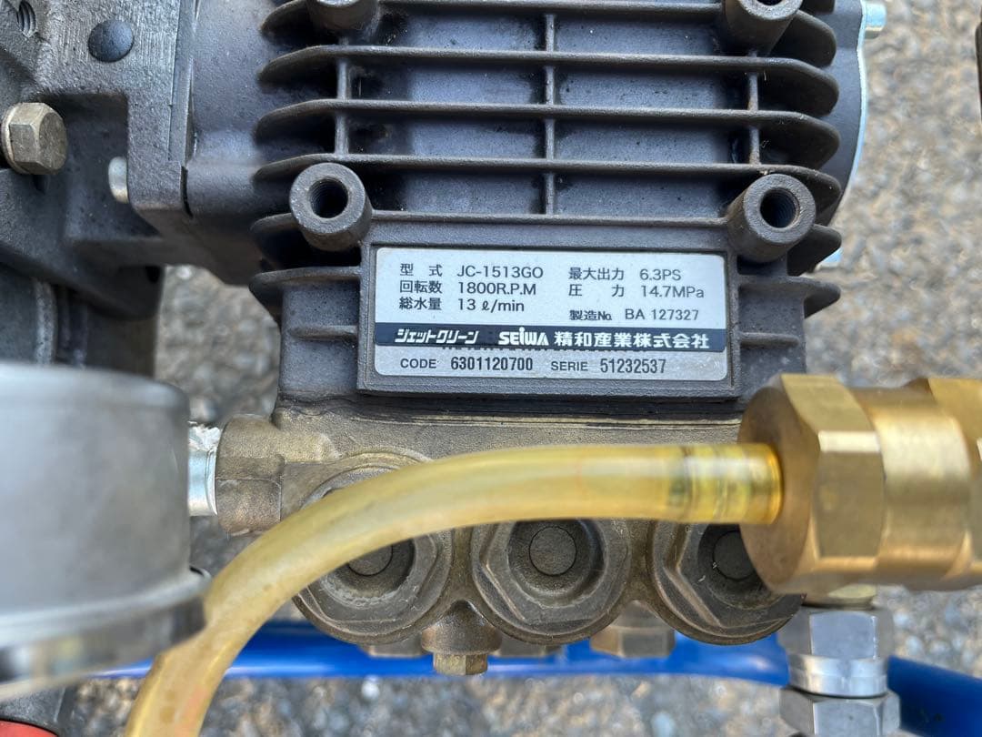 精和　セイワ　高圧洗浄機　JC-1513GO
