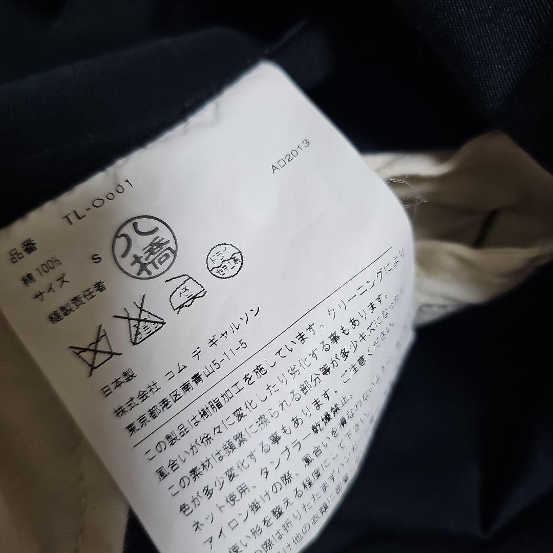 COMME des GARÇONS tricot ブラックコート S