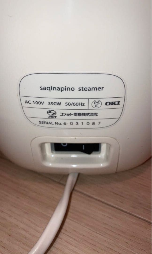 未使用品　サキナピノsaqina美顔器 ホワイト