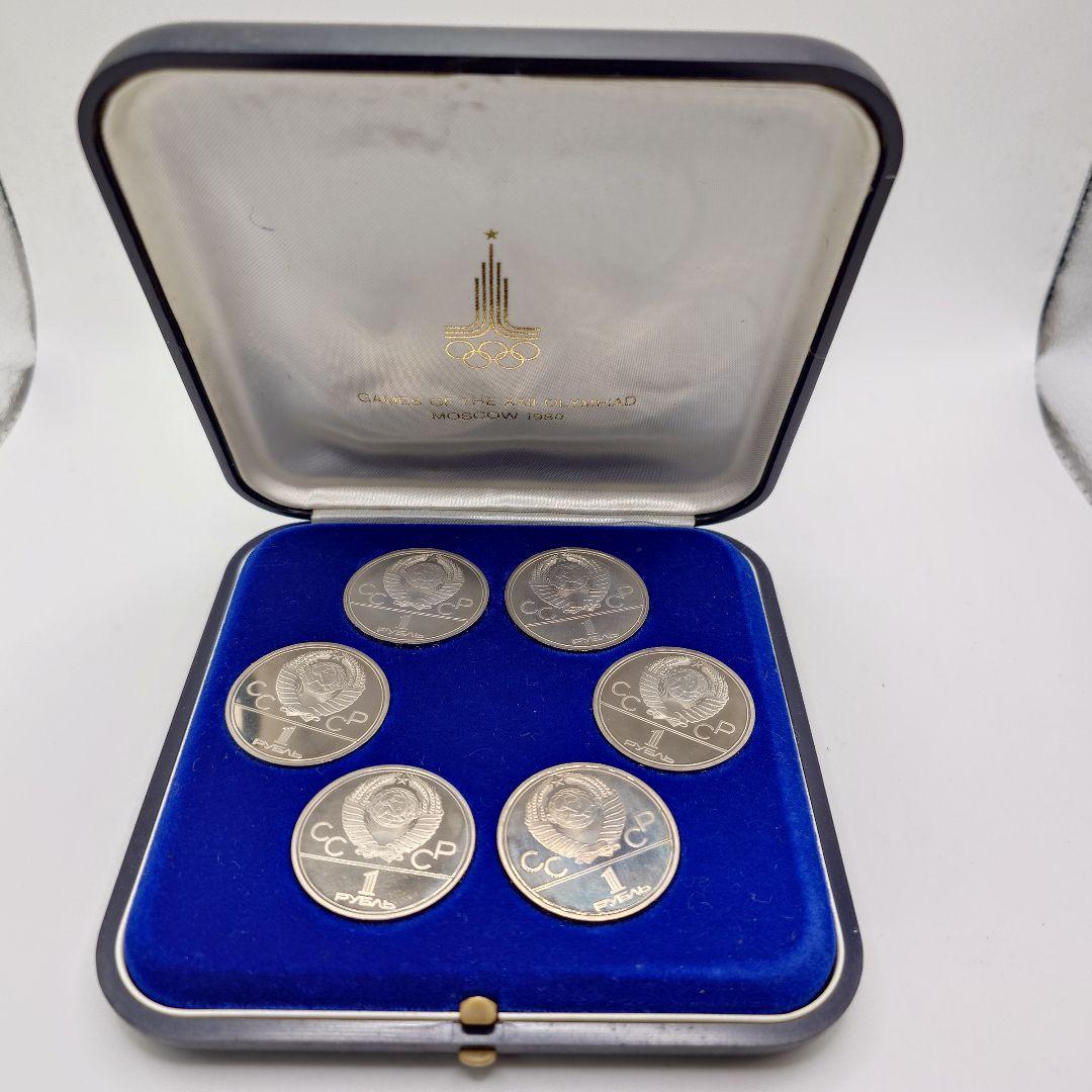1980年 モスクワオリンピック 記念 1ルーブル CCCP ソ連 6枚