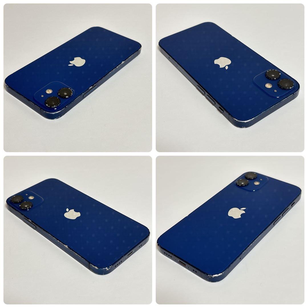 大容量バッテリー iPhone 12 mini ブルー 128GB 本体