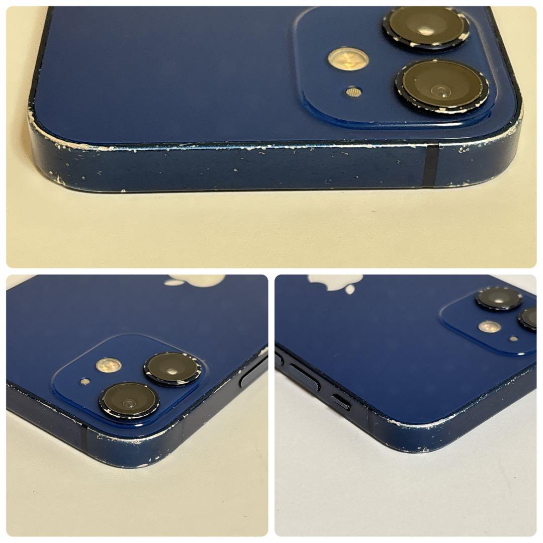 大容量バッテリー iPhone 12 mini ブルー 128GB 本体