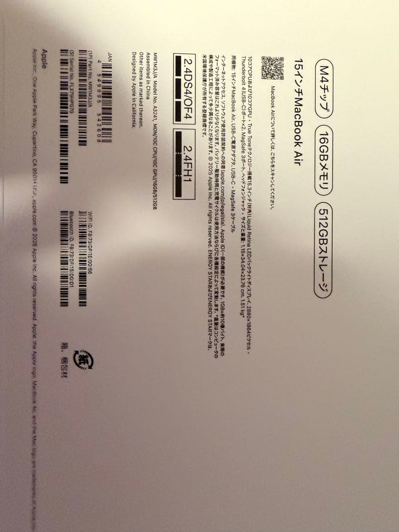 MacBook本体 Apple M4 MacBookAir