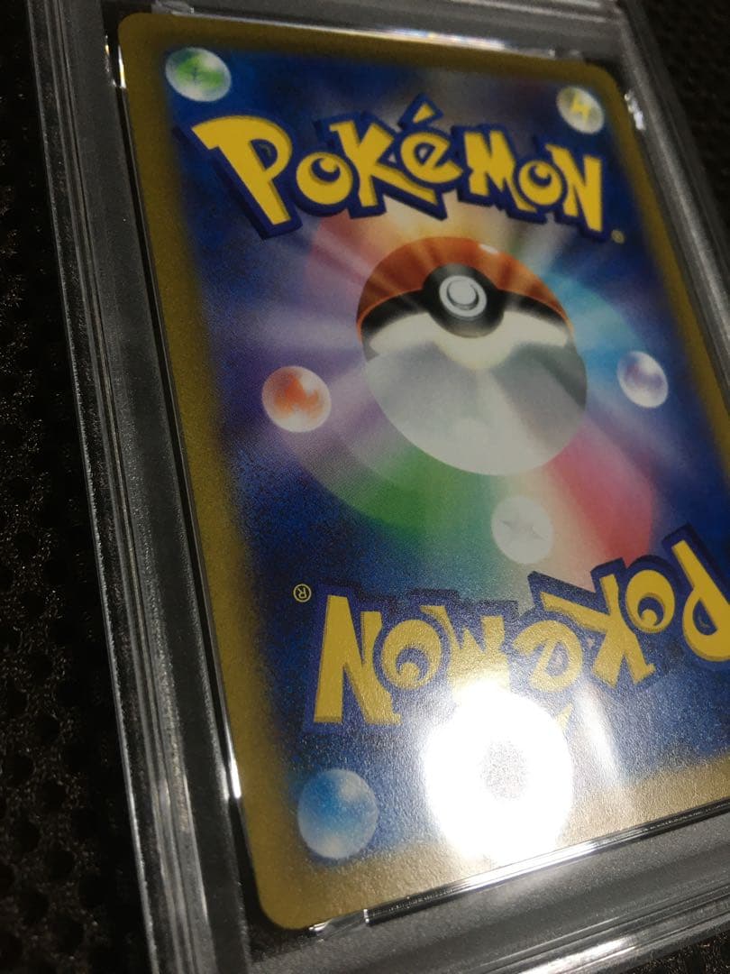 フォローで割引！ ポケモンカード PSA8 ナンジャモ SV2D SAR