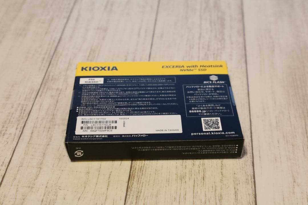 KIOXIA EXCERIA SSD 1TB NVMe M.2 ヒートシンク付き