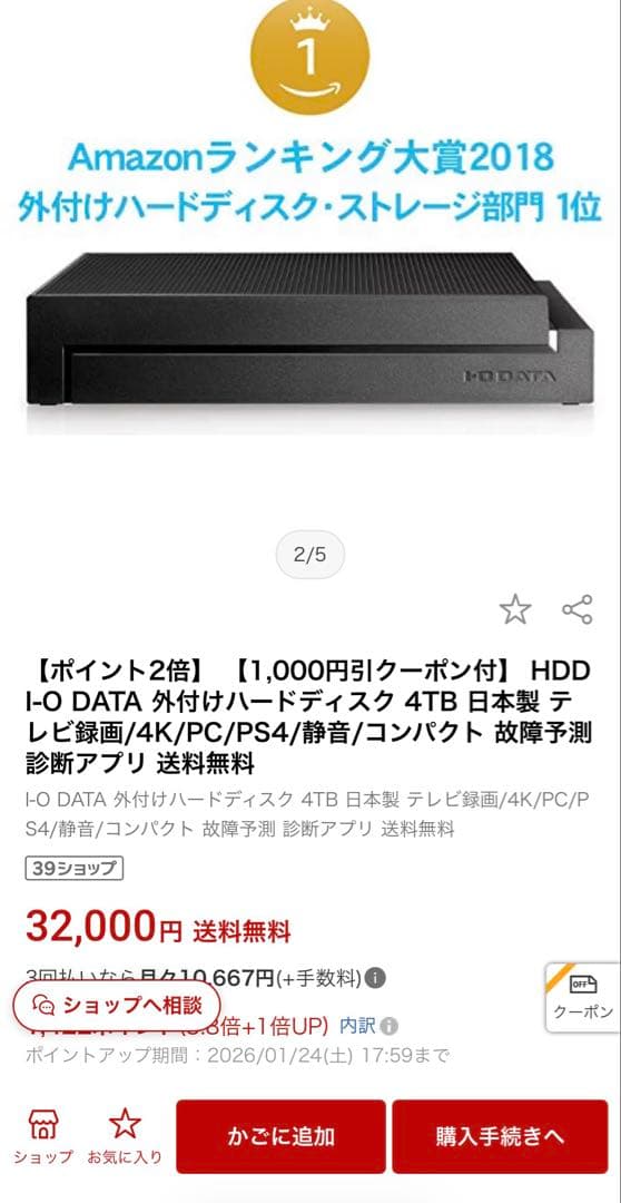 47万★美品】SONY BRAVIA XRJ-55A80J 4K有機ELテレビ