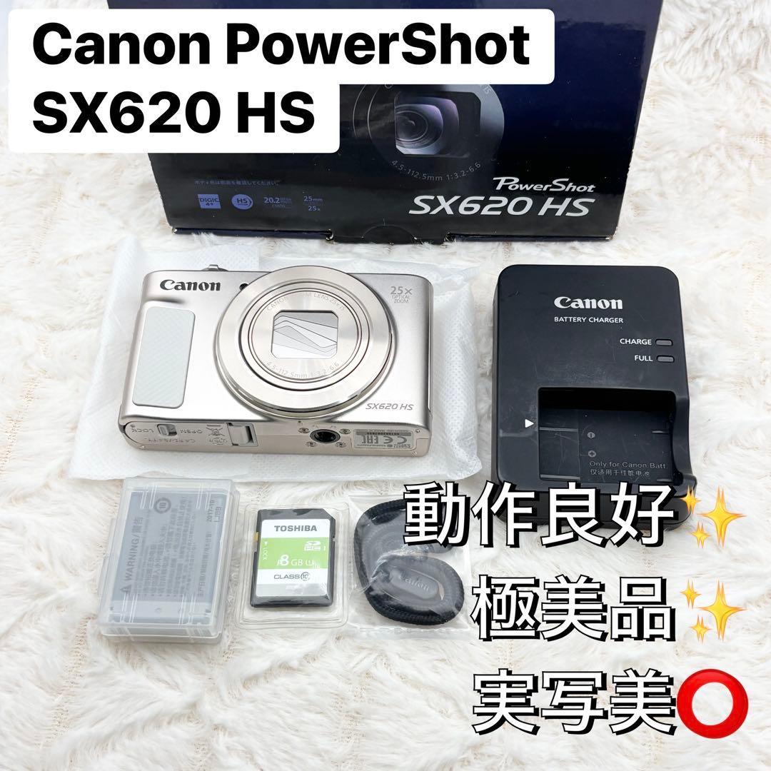 極美品✨ 実写美⭕️ Canon PowerShot SX620 HS Wi-Fi