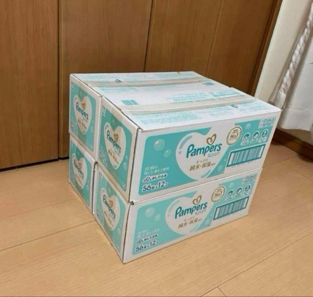 パンパース 肌へのいちばん おしり拭き