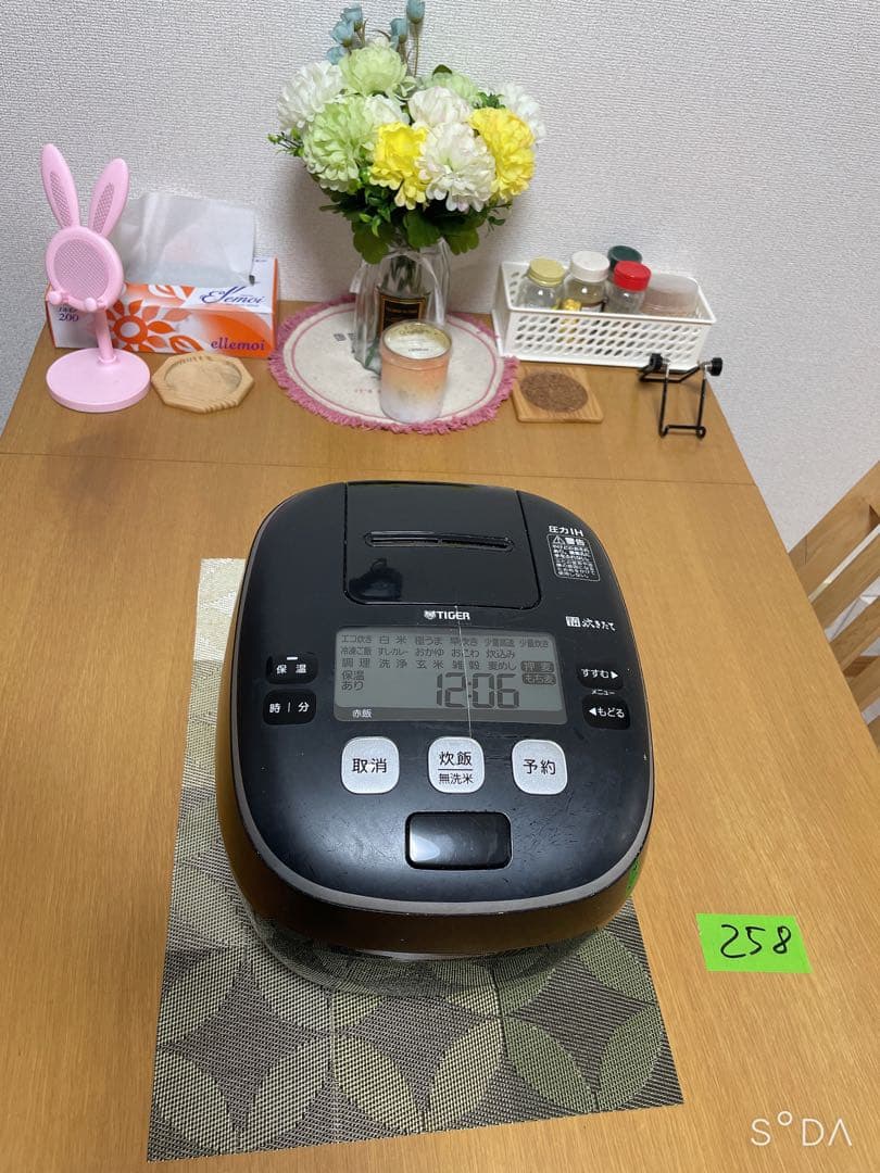 タイガー 5.5合 土鍋 かまどコート 非圧力IH炊飯ジャー JPI-10SC