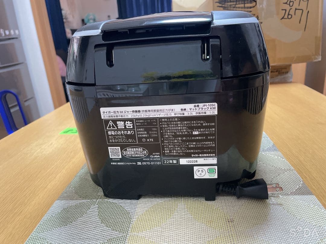 タイガー 5.5合 土鍋 かまどコート 非圧力IH炊飯ジャー JPI-10SC