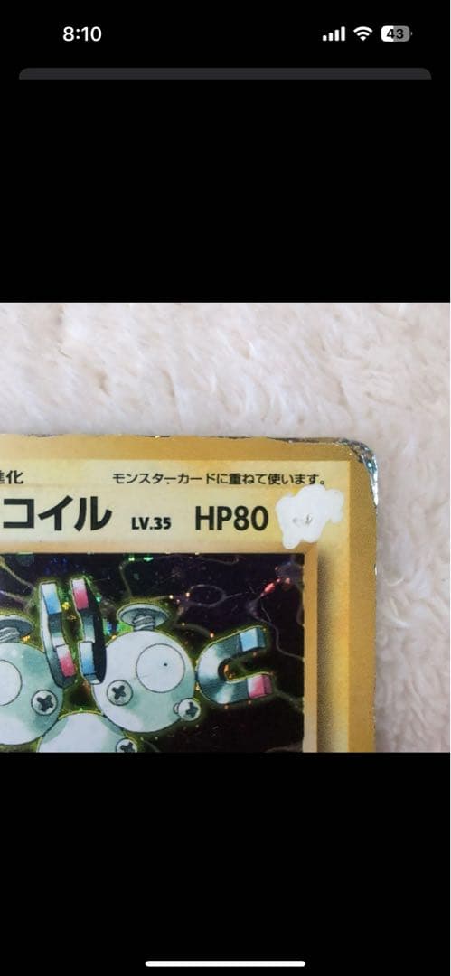 ラ*グ様 旧裏ポケモンカード